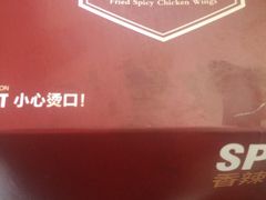 -清青快餐厅