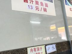 -食惠里小笼包面馆(越秀店)
