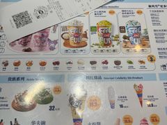 -DQ·蛋糕·冰淇淋(天通苑华联店)