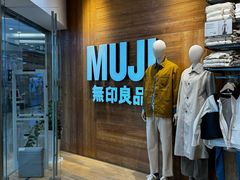 -MUJI无印良品(华贸店)