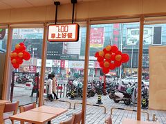 -德克士(伊川店)