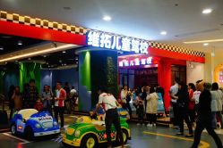 -维拓乐园(砂之船奥莱店)