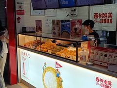 -西树泡芙(正佳店)