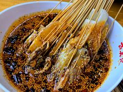 -古真记钵钵鸡(总店)