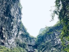 -百魔洞景区