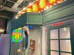 -和平菓局(王府井店)