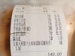 -小菜园新徽菜(无锡宜家荟聚中心店)