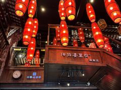 -陈麻婆豆腐(旗舰店)