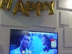 -宝乐星量贩KTV(莲升路店)