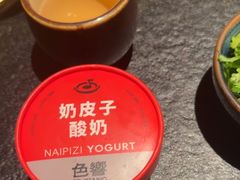 -色響火锅(恒隆广场店)