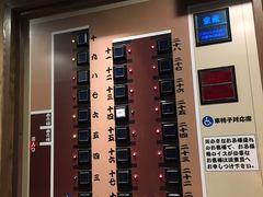 -一蘭拉面(新宿中央东口店)