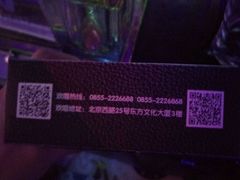 -天籁娱乐KTV(东方文化大厦店)