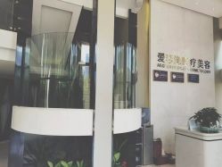 -杭州整形医院·国际部