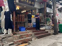 -秦二哥格格(高笋塘店)