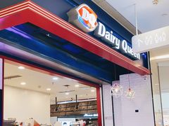 -DQ·蛋糕·冰淇淋(万象城店)