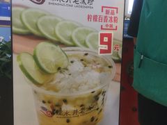 -深水井老冰粉(解放碑英利大融城店)