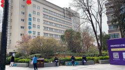 -河南中医药大学第一附属医院-医疗整形