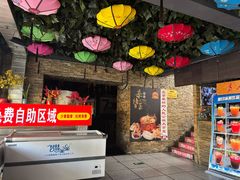 -人民公社大食堂(张家湾店)
