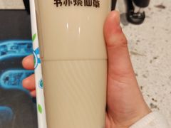 -书亦烧仙草(树木岭店)