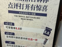 -霸王茶姬(安宁吾悦广场店)