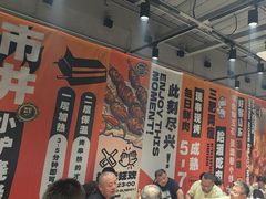 -鲁C·尚小炉·淄博烧烤(市北店)