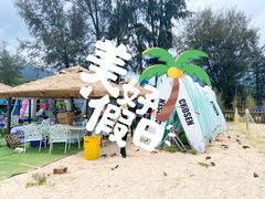 -西涌国际滨海旅游区