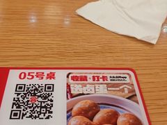 -秦大宽·陕西手工面(仁和新城店)