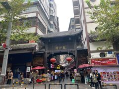 -捞沙巷