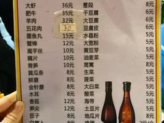 菜单-名利烤鱼(东部快速路店)
