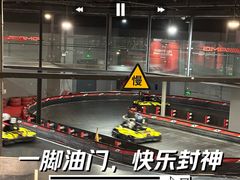 -魔赛卡丁车赛车汇(上海店)
