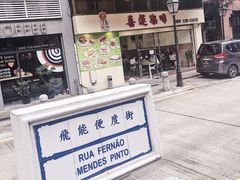 -喜莲咖啡