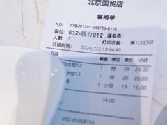 -船歌·鱼水饺青岛菜(国贸商城店)