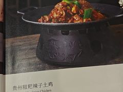 -贵州大厦贵州厅(樱花园西街店)