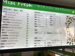 -Miss Fresh轻食(南京西路店)