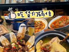 -鸿运楼·舌尖上的徽菜