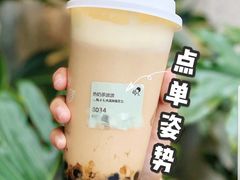 -喜茶(上海泰禾大厦店)