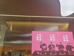 门面-金陵杨胖子·砂锅麻辣烫(金轮新天地店)
