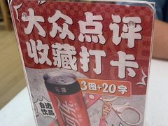 -膳心记•明火四宝煲仔饭(前海科兴店)