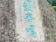 -雁荡山风景名胜区
