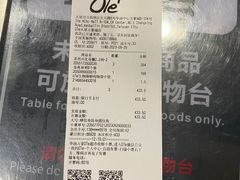 -Olé精品超市(太原万象城店)