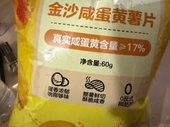 -沃尔玛(建设路店)