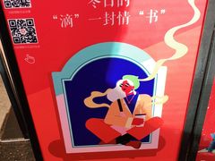 -书亦烧仙草(利民街店)