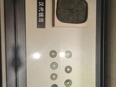 -沈阳金融博物馆