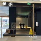 打卡谢霆锋去过的餐厅