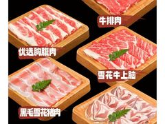 -一绪に寿喜烧(荟聚店)