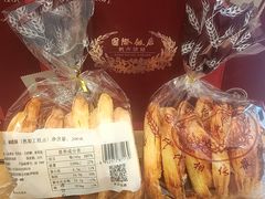 -上海国际饭店