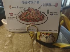 -前海沿·青岛菜(李沧万达店)