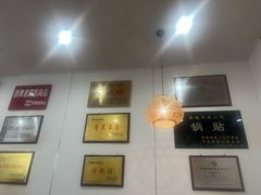 -春水锅贴·传统鲁菜(大明湖店)