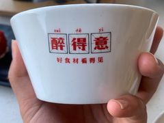 餐具摆设-醉得意(马驹桥店)