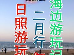 -巧克力渔家.小船海鲜家常菜(三浴场店)